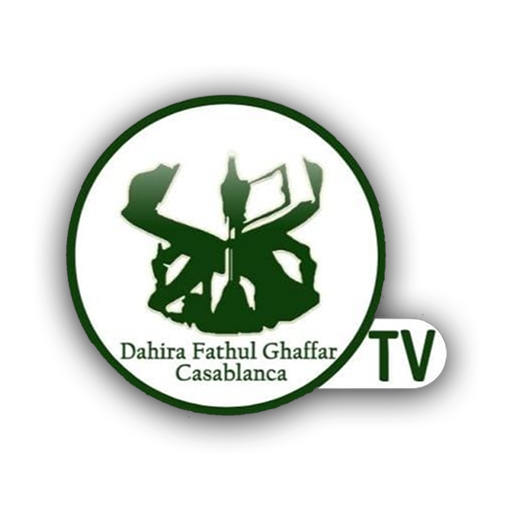 Dahira Fathul Ghaffar Maroc